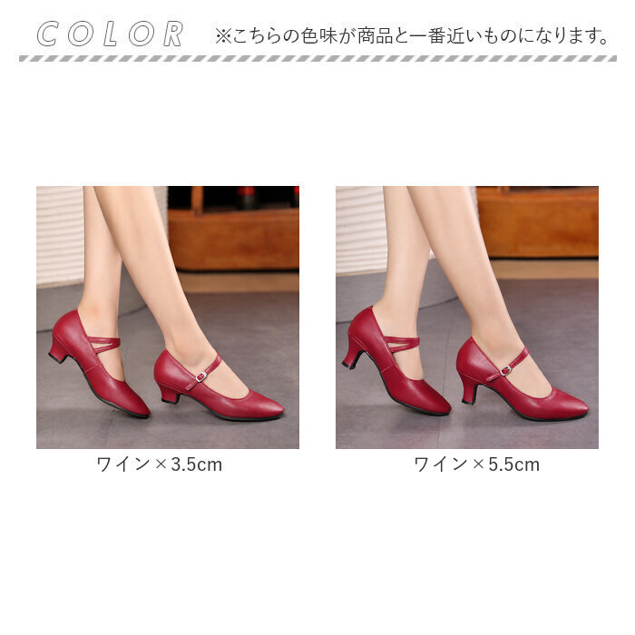 社交ダンスシューズ レディース 通販 ダンスシューズ ラテン 女性 社交ダンス ラテンシューズ くつ 靴 クツ シューズ ヒール パンプス ハイヒール | BACKYARD FAMILY | 21
