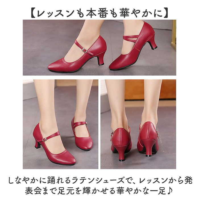 社交ダンスシューズ レディース 通販 ダンスシューズ ラテン 女性 社交ダンス ラテンシューズ くつ 靴 クツ シューズ ヒール パンプス ハイヒール | BACKYARD FAMILY | 10