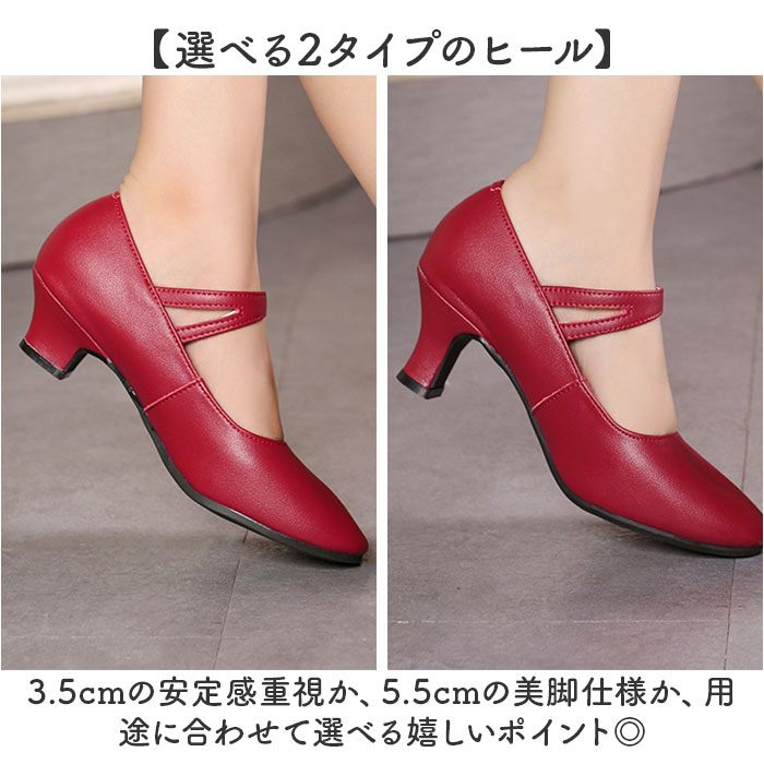 社交ダンスシューズ レディース 通販 ダンスシューズ ラテン 女性 社交ダンス ラテンシューズ くつ 靴 クツ シューズ ヒール パンプス ハイヒール | BACKYARD FAMILY | 12