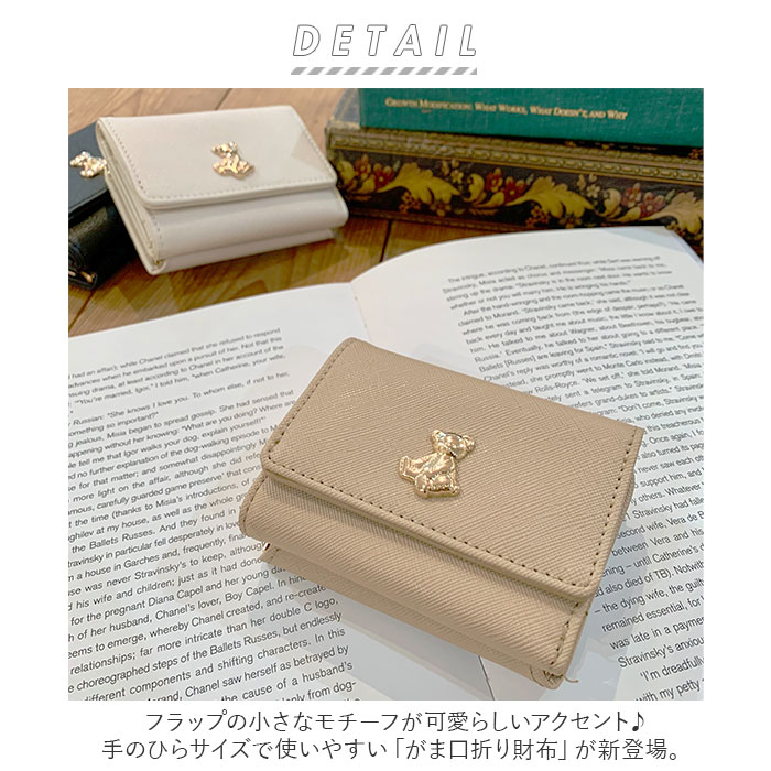 がま口 折財布 財布 ３つ折り財布 通販 がま口折財布 がま口財布 がまぐち財布 がまぐち ウォレット 小銭入れ 紙幣入れ カード 動物 くま クマ 熊 キュート | ブランド登録なし | 12
