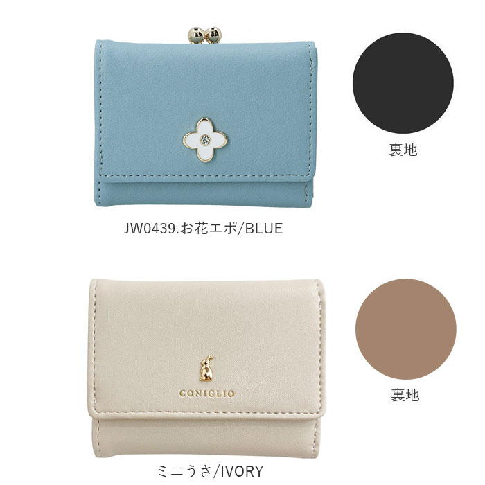 がま口 折財布 財布 ３つ折り財布 通販 がま口折財布 がま口財布 がまぐち財布 がまぐち ウォレット 小銭入れ 紙幣入れ カード 動物 くま クマ 熊 キュート | ブランド登録なし | 21