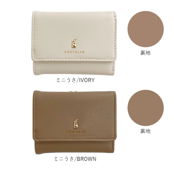 がま口 折財布 財布 3つ折り財布 通販 がま口折財布 がま口財布