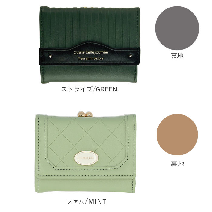 がま口 折財布 財布 ３つ折り財布 通販 がま口折財布 がま口財布 がまぐち財布 がまぐち ウォレット 小銭入れ 紙幣入れ カード 動物 くま クマ 熊 キュート | ブランド登録なし | 24