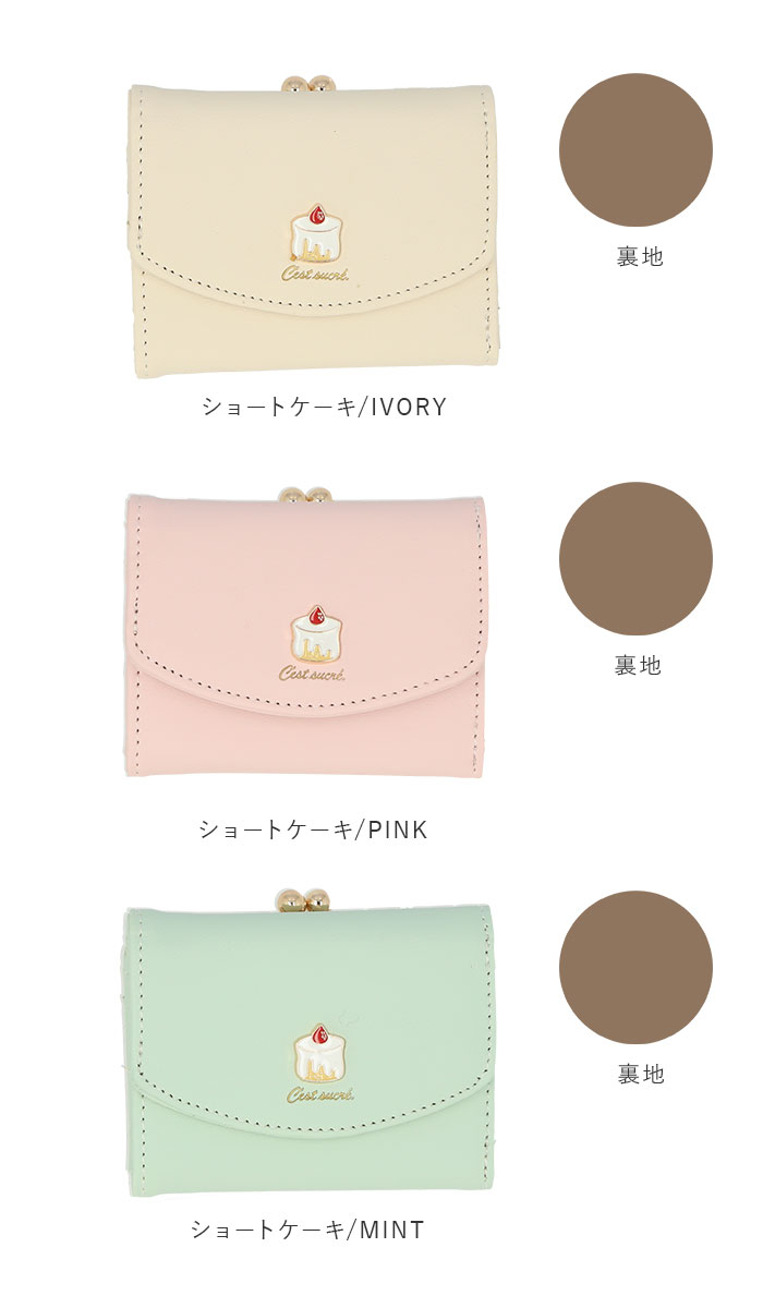 がま口 折財布 財布 ３つ折り財布 通販 がま口折財布 がま口財布 がまぐち財布 がまぐち ウォレット 小銭入れ 紙幣入れ カード 動物 くま クマ 熊 キュート | ブランド登録なし | 26