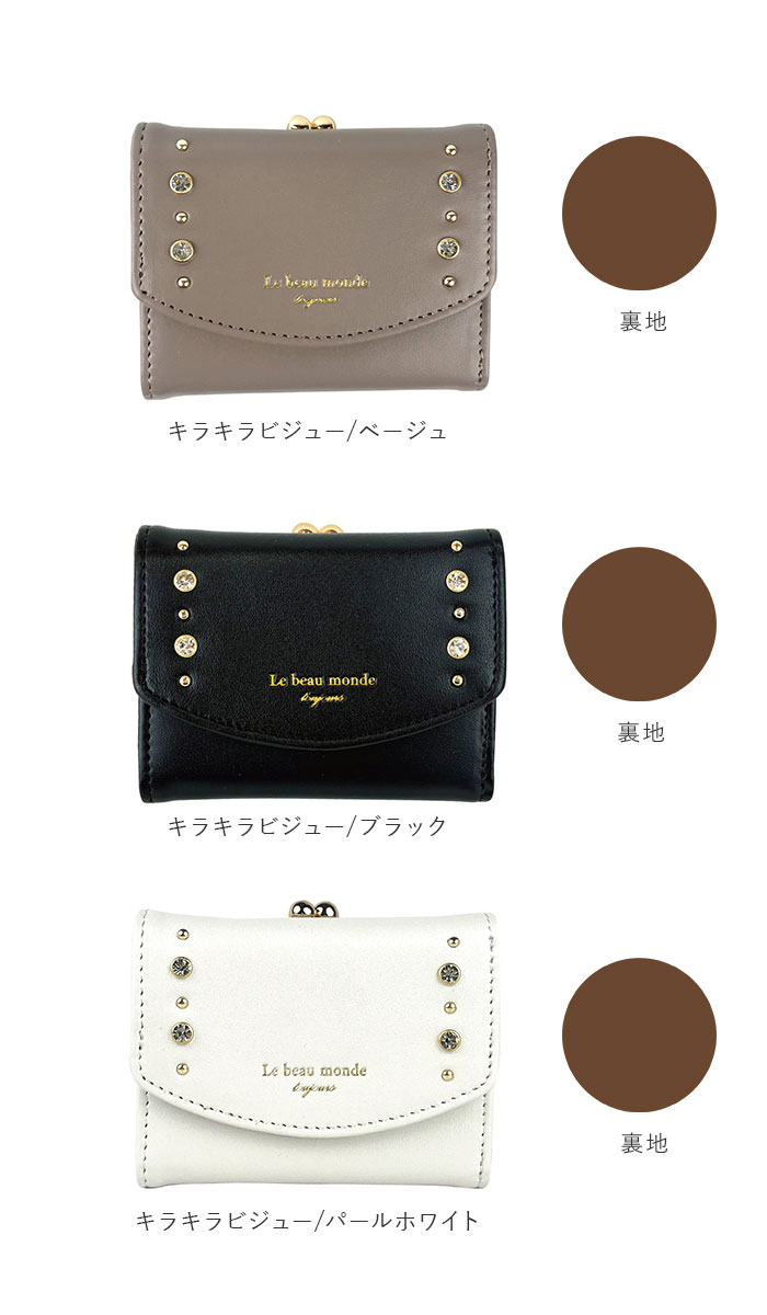 がま口 折財布 財布 3つ折り財布 通販 がま口折財布 がま口財布