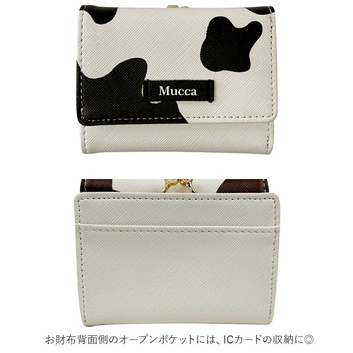がま口 折財布 財布 ３つ折り財布 通販 がま口折財布 がま口財布 がまぐち財布 がまぐち ウォレット 小銭入れ 紙幣入れ カード 動物 くま クマ 熊 キュート | ブランド登録なし | 15