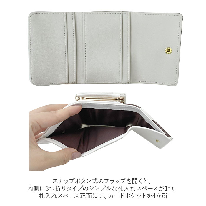 がま口 折財布 財布 ３つ折り財布 通販 がま口折財布 がま口財布 がまぐち財布 がまぐち ウォレット 小銭入れ 紙幣入れ カード 動物 くま クマ 熊 キュート | ブランド登録なし | 16