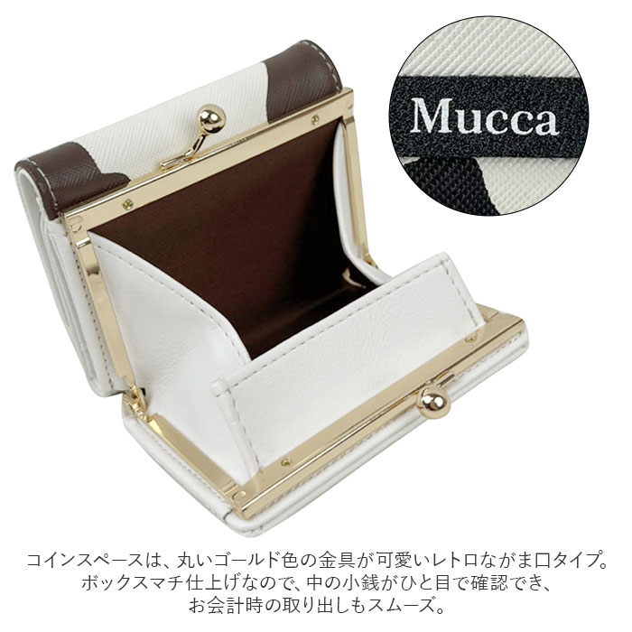 がま口 折財布 財布 ３つ折り財布 通販 がま口折財布 がま口財布 がまぐち財布 がまぐち ウォレット 小銭入れ 紙幣入れ カード 動物 くま クマ 熊 キュート | ブランド登録なし | 17