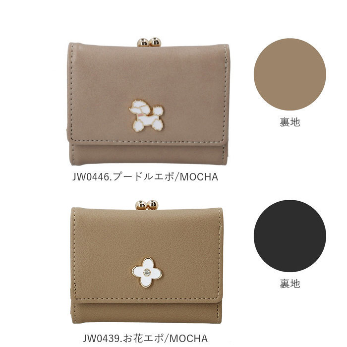 がま口 折財布 財布 ３つ折り財布 通販 がま口折財布 がま口財布 がまぐち財布 がまぐち ウォレット 小銭入れ 紙幣入れ カード 動物 くま クマ 熊 キュート | ブランド登録なし | 20