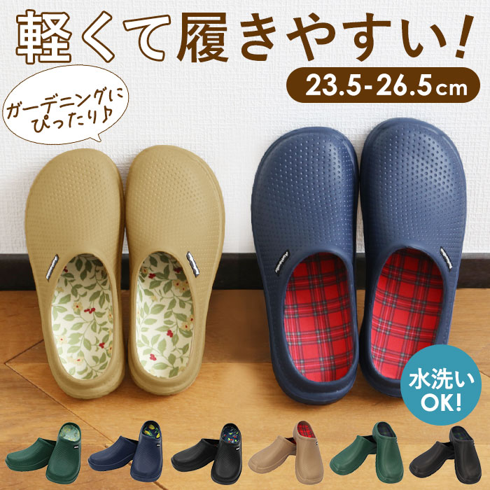 サボサンダル 通販サボサンダル レディース スリッポン サボ