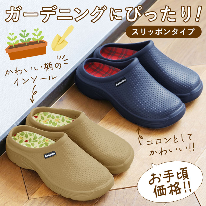 サボサンダル 通販サボサンダル レディース スリッポン サボ