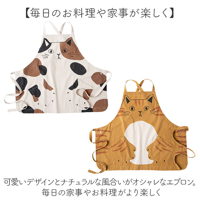 AND PACKABLE アンドパッカブル エプロン 猫 通販 前掛 前掛け ワークエプロン カフェエプロン 猫モチーフ ネコ ねこ ポケット ユニセックス かわいい | AND PACKABLE | 07