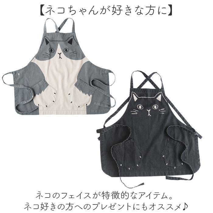 AND PACKABLE アンドパッカブル エプロン 猫 通販 前掛 前掛け ワークエプロン カフェエプロン 猫モチーフ ネコ ねこ ポケット ユニセックス かわいい | AND PACKABLE | 08