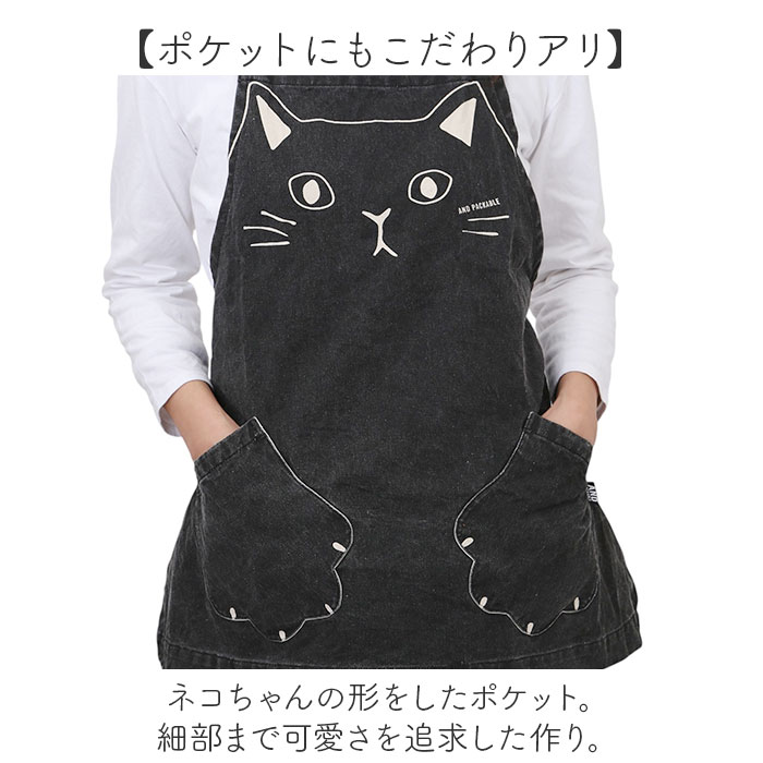 AND PACKABLE アンドパッカブル エプロン 猫 通販 前掛 前掛け ワーク