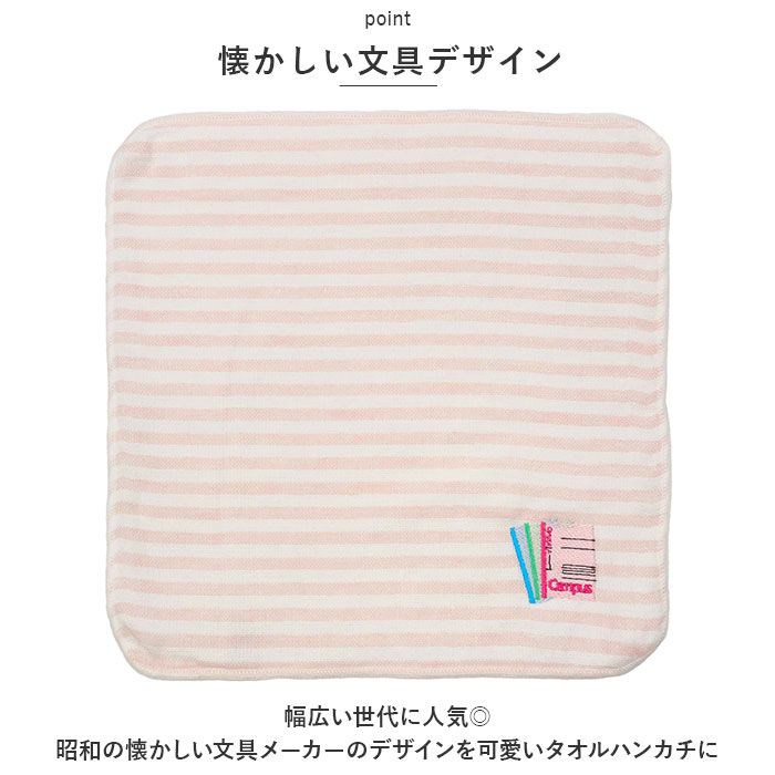 オールドリスタ Old Resta オールドリスタ 今治産 ガーゼタオル 通販 レギュラー ガーゼ ハンカチ タオル タオルハンカチ ハンカチタオル 今治タオル 吸水 速乾 | 今治タオル | 08