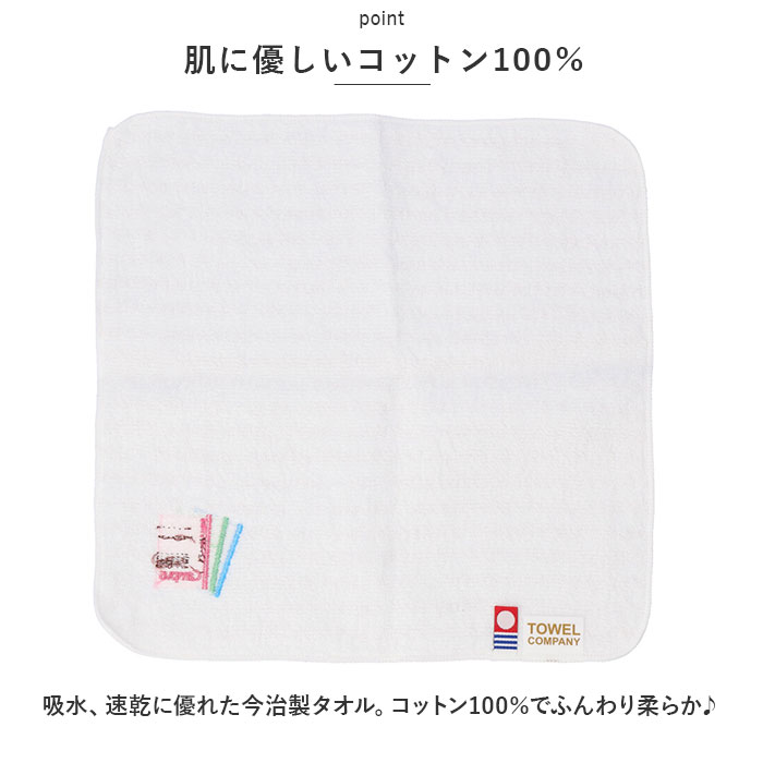 オールドリスタ Old Resta オールドリスタ 今治産 ガーゼタオル 通販 レギュラー ガーゼ ハンカチ タオル タオルハンカチ ハンカチタオル 今治タオル 吸水 速乾 | 今治タオル | 09