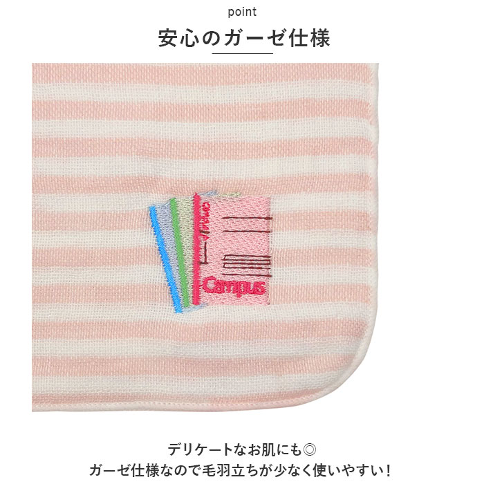 オールドリスタ Old Resta オールドリスタ 今治産 ガーゼタオル 通販 レギュラー ガーゼ ハンカチ タオル タオルハンカチ ハンカチタオル 今治タオル 吸水 速乾 | 今治タオル | 10