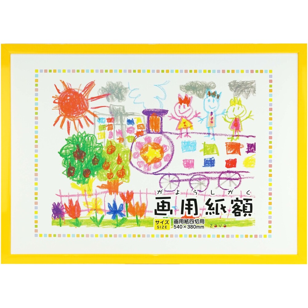 【匿名配送】絵画 「部活」 A4サイズ額つき スラムダンク イラスト 額入り A4サイズ 額装品 ポスター風
