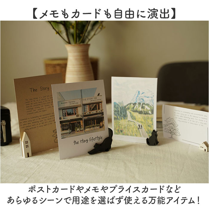 BACKYARD FAMILY（バックヤードファミリー） カードスタンド かわいい