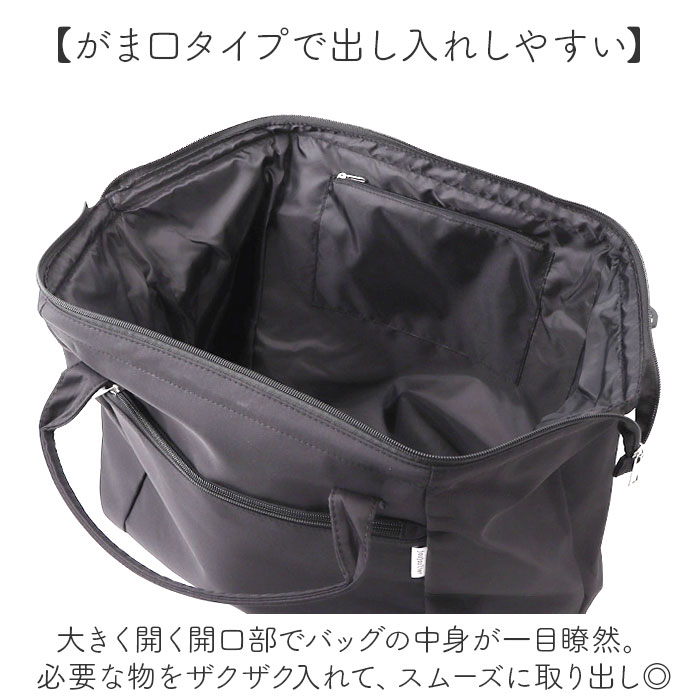 ボストンバッグ がま口 通販 レディース メンズ 大容量 バック