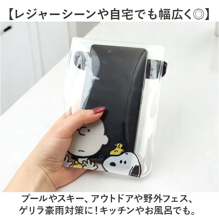 グルマンディーズ ポーチ キャラクター 防水ポーチ 通販 小物入れ 防水