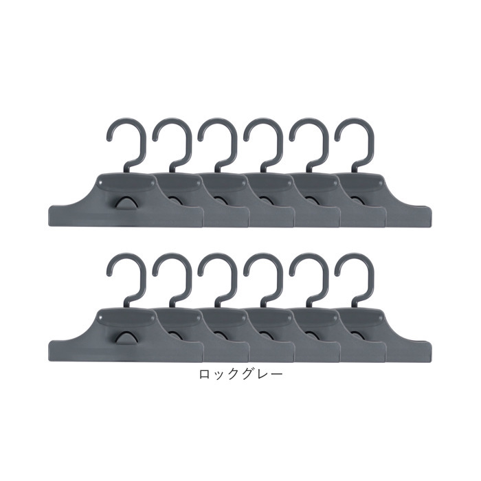 BACKYARD FAMILY（バックヤードファミリー） スカートハンガー 連結