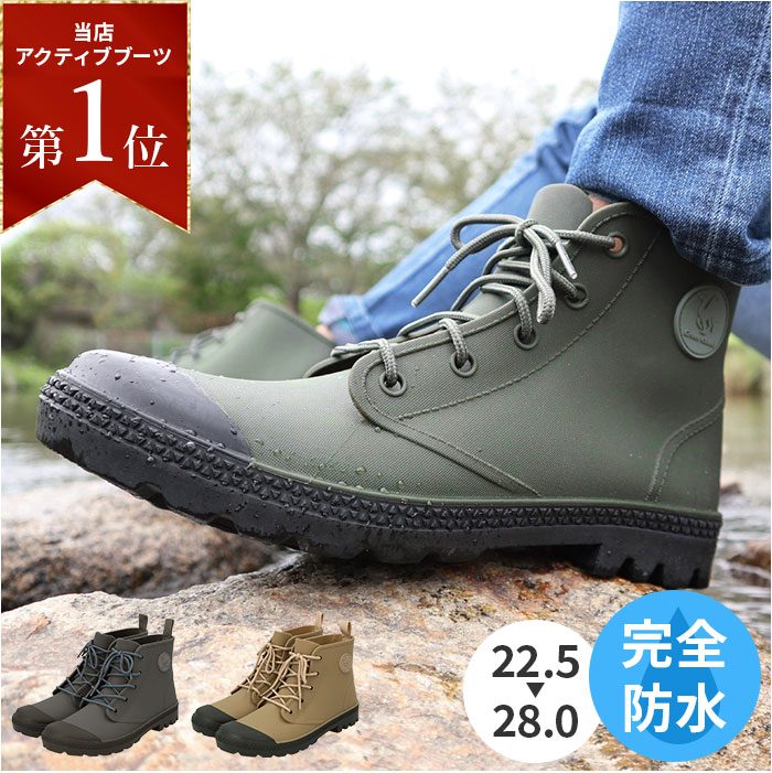 Green camel（グリーンキャメル） ブーツ 通販ブーツ メンズ 防水