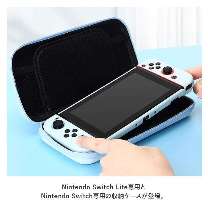 Nintendo 通販Nintendo switch ケース 任天堂 キャリングケース ニンテンドー スイッチ ケース 収納ケース 収納ポーチ  ソフトケース ショルダー ストラップ