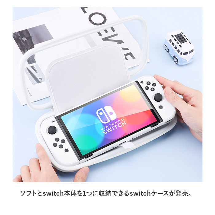 Nintendo switch ケース 通販 任天堂 キャリングケース