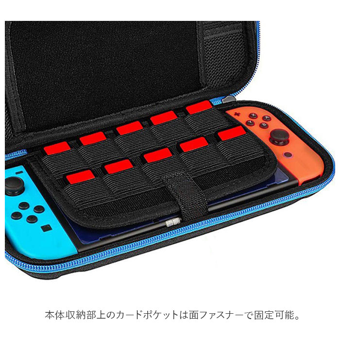 任天堂（Nintendo） nintendo switch 有機el ケース 通販 ニンテンドー