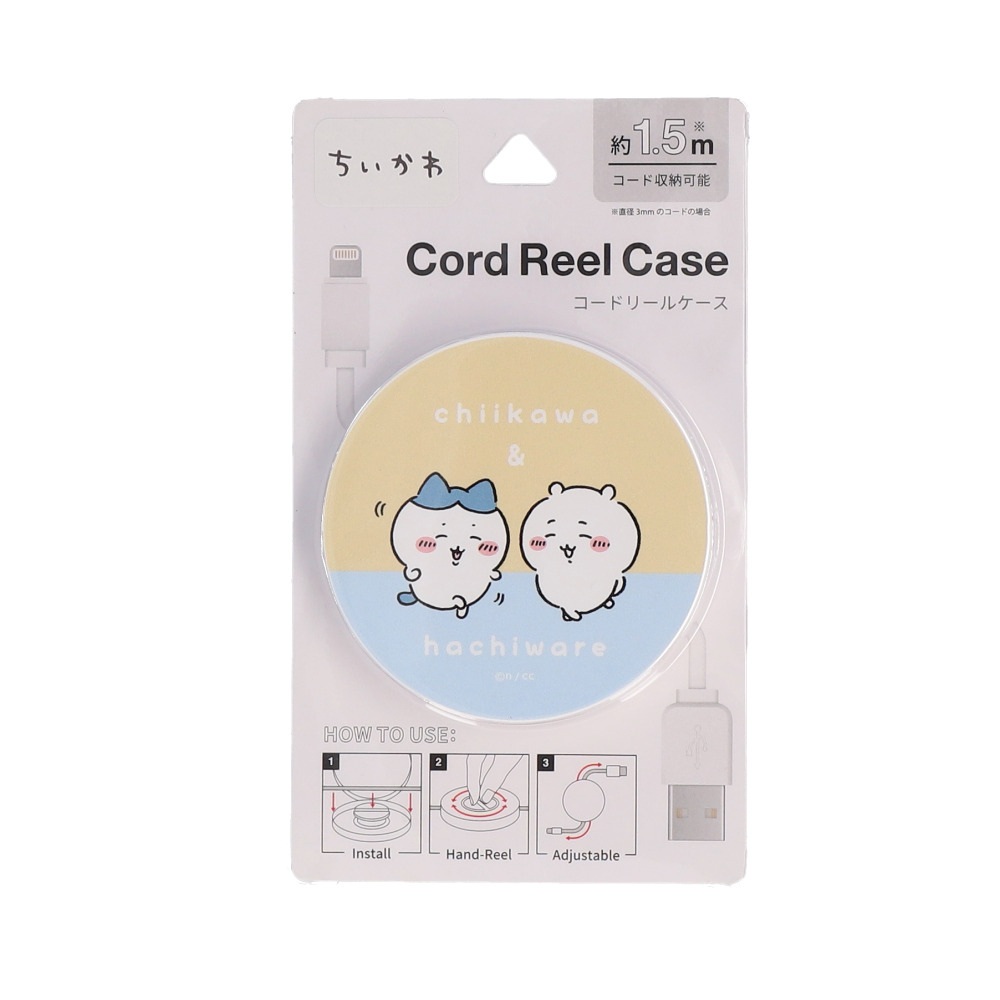 コード 収納 巻き取り 通販 リールケース ちいかわ グッズ チイカワ キャラクター コードケース コードリールケース コードホルダー まとめる コード |  | 01
