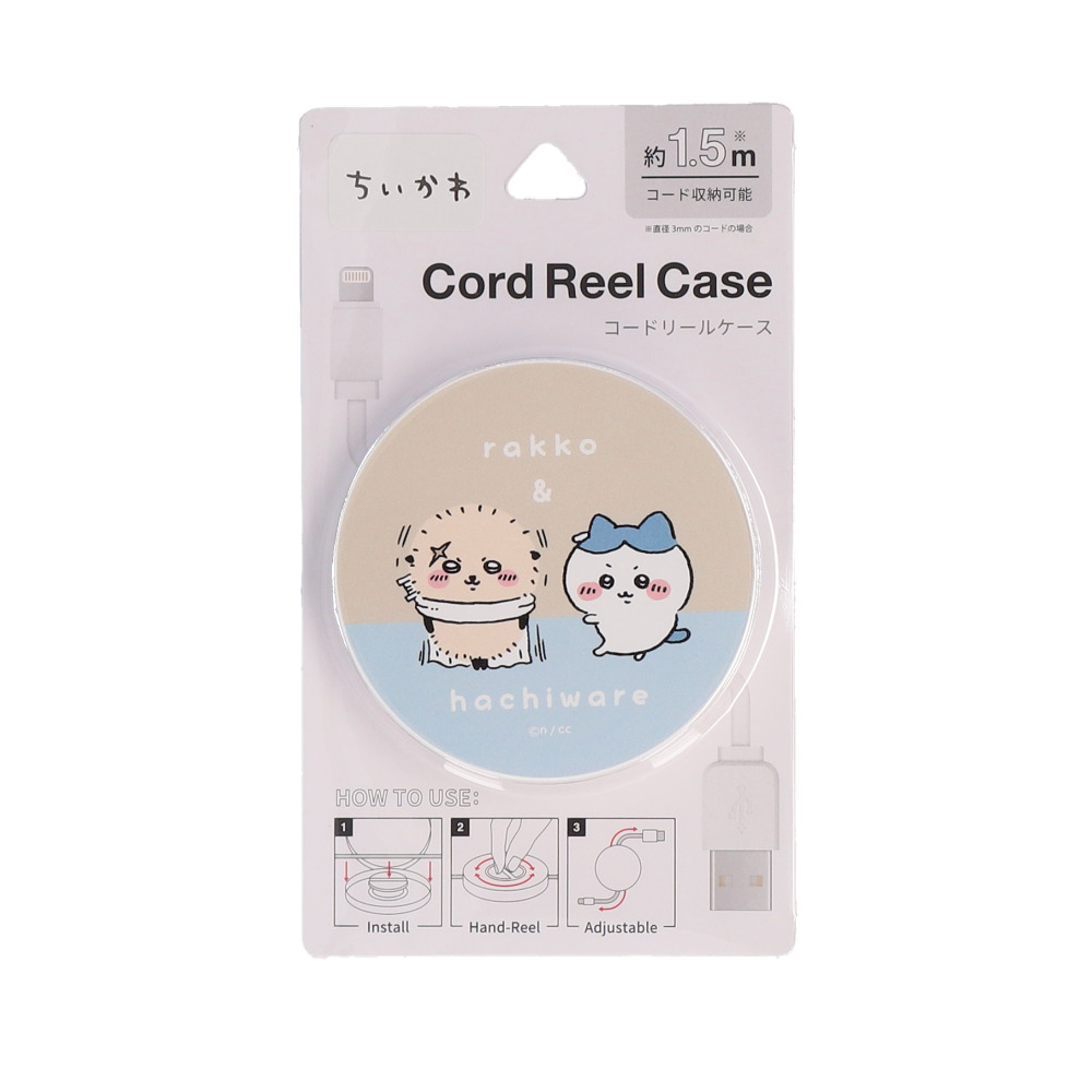 コード 収納 巻き取り 通販 リールケース ちいかわ グッズ チイカワ キャラクター コードケース コードリールケース コードホルダー まとめる コード |  | 03