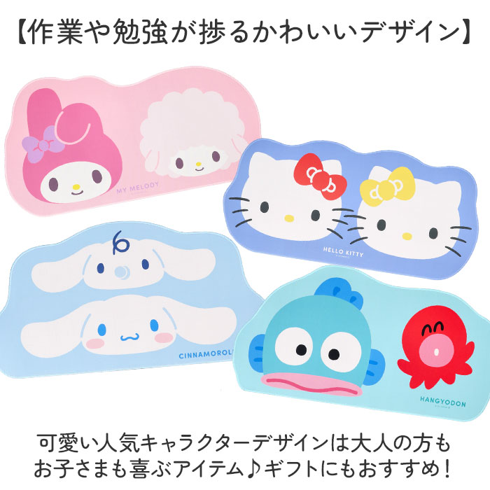 デスクマット キャラクター 通販 かわいい マウス対応 マウスパッド デスク マット ダイカットデスクマット おしゃれ オシャレ PCマット 滑りどめ デスクマット | BACKYARD FAMILY | 12