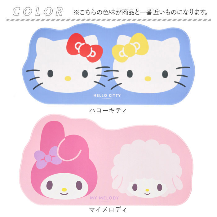 デスクマット キャラクター 通販 かわいい マウス対応 マウスパッド デスク マット ダイカットデスクマット おしゃれ オシャレ PCマット 滑りどめ デスクマット | BACKYARD FAMILY | 14