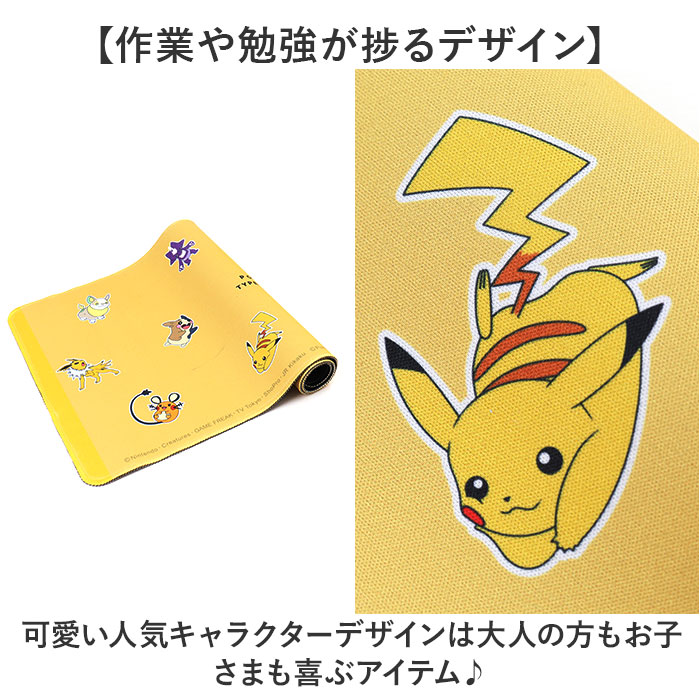 グルマンディーズ デスクマット キャラクター 通販 ラバーマット