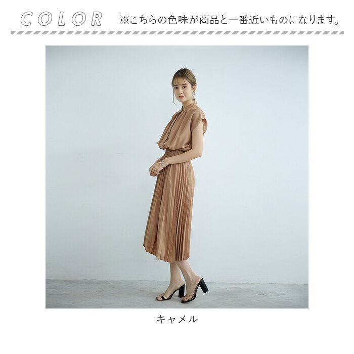 極美品✨PLEATS PLEASE プリーツ　ロングワンピース　半袖 85☆美品 PLEATS PLEASE ISSEY MIYAKE プリーツプリーズ 半袖