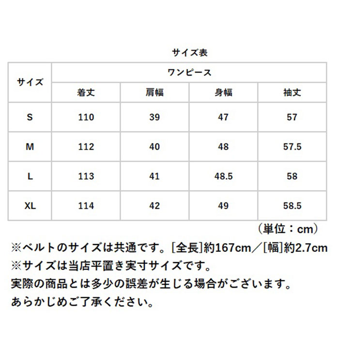 ワンピース 長袖 プリーツ レディース 通販 ロング ワンピ シフォン プリーツドレス プリーツスカート スカート 上品 ウエスト リボン かわいい ワンピース |  | 14