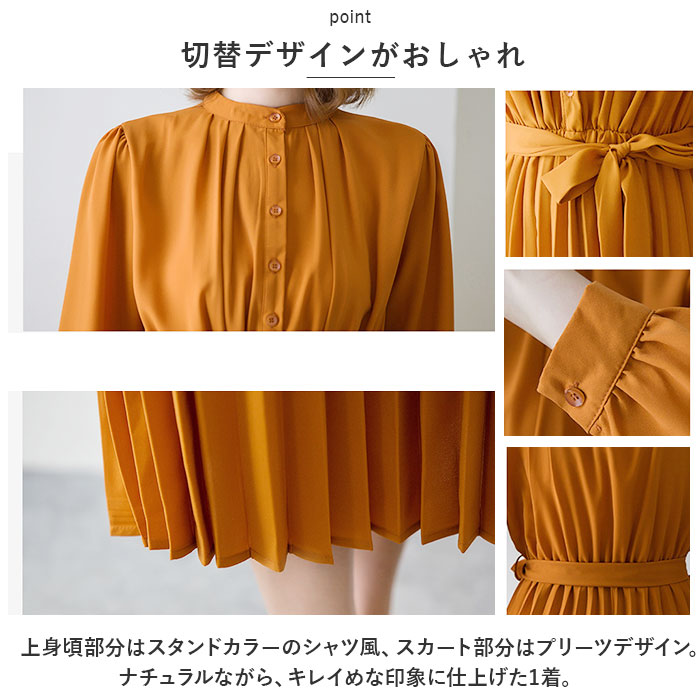 ワンピース 長袖 プリーツ レディース 通販 ロング ワンピ シフォン プリーツドレス プリーツスカート スカート 上品 ウエスト リボン かわいい ワンピース |  | 05