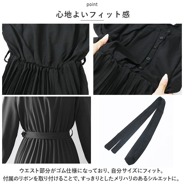 ワンピース 長袖 プリーツ レディース 通販 ロング ワンピ シフォン プリーツドレス プリーツスカート スカート 上品 ウエスト リボン かわいい ワンピース |  | 06