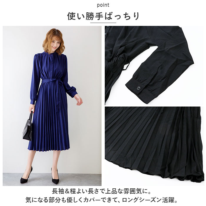 ワンピース 長袖 プリーツ レディース 通販 ロング ワンピ シフォン プリーツドレス プリーツスカート スカート 上品 ウエスト リボン かわいい ワンピース |  | 08