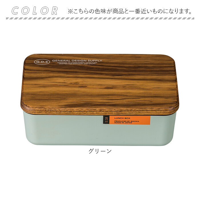 弁当箱 一段 通販 日本製 国産 ランチボックス 木蓋 お弁当箱 600ml 1
