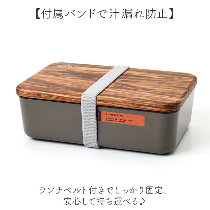 弁当箱 一段 通販 日本製 国産 ランチボックス 木蓋 お弁当箱 600ml 1