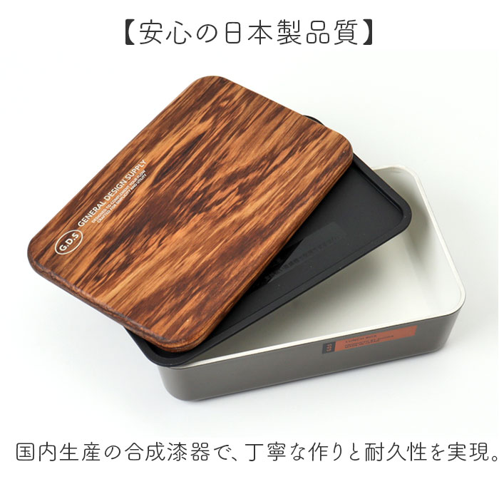 一段 通販 日本製 国産 ランチボックス 木蓋 お弁当箱 600ml 1段 定番