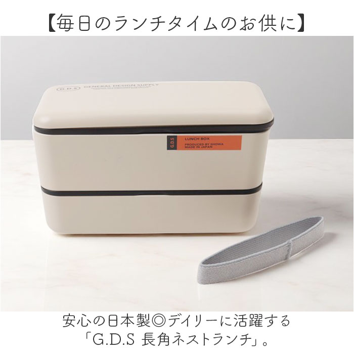 弁当箱 2段 730ml 通販 日本製 正和 ランチボックス 二段 お弁当箱 二段弁当箱 2段弁当箱 レディース 大人 女子 メンズ 男子 中フタ以外 食洗機対応 弁当箱 |  | 04