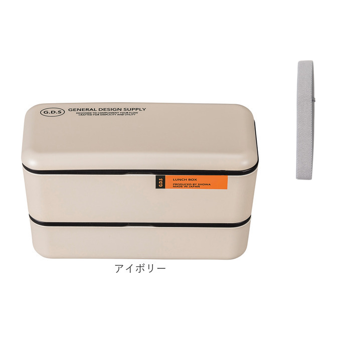 弁当箱 2段 730ml 通販 日本製 正和 ランチボックス 二段 お弁当箱 二段弁当箱 2段弁当箱 レディース 大人 女子 メンズ 男子 中フタ以外 食洗機対応 弁当箱 |  | 14