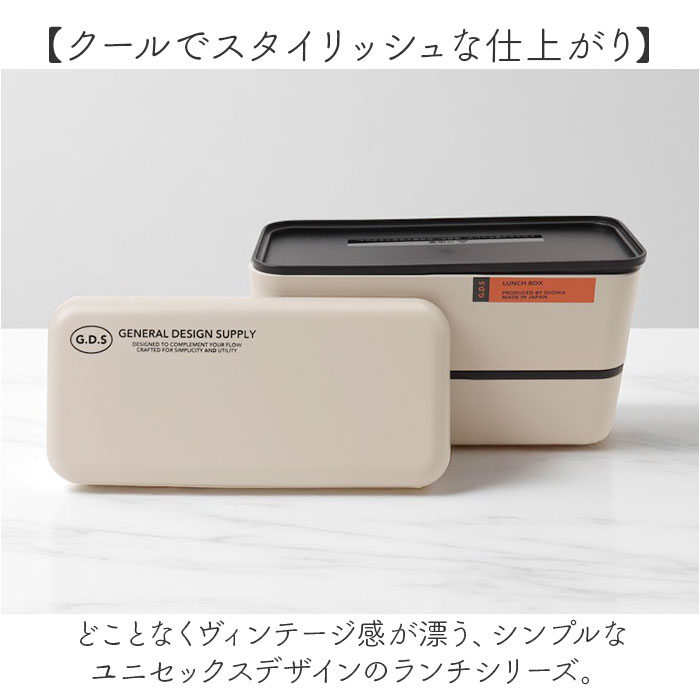 弁当箱 2段 730ml 通販 日本製 正和 ランチボックス 二段 お弁当箱 二段弁当箱 2段弁当箱 レディース 大人 女子 メンズ 男子 中フタ以外 食洗機対応 弁当箱 |  | 05