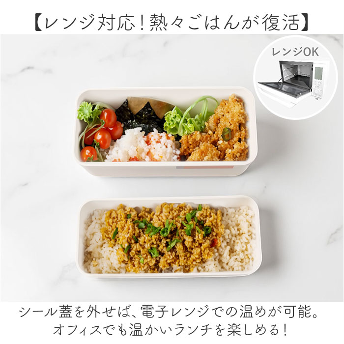 弁当箱 2段 730ml 通販 日本製 正和 ランチボックス 二段 お弁当箱 二段弁当箱 2段弁当箱 レディース 大人 女子 メンズ 男子 中フタ以外 食洗機対応 弁当箱 |  | 08
