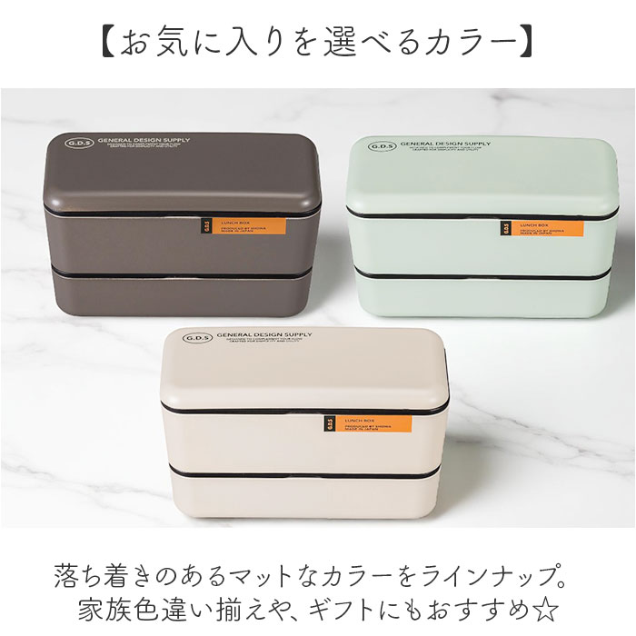 弁当箱 2段 730ml 通販 日本製 正和 ランチボックス 二段 お弁当箱 二段弁当箱 2段弁当箱 レディース 大人 女子 メンズ 男子 中フタ以外 食洗機対応 弁当箱 |  | 11