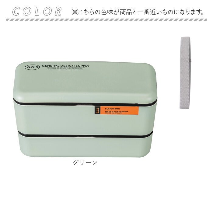 弁当箱 2段 730ml 通販 日本製 正和 ランチボックス 二段 お弁当箱 二段弁当箱 2段弁当箱 レディース 大人 女子 メンズ 男子 中フタ以外 食洗機対応 弁当箱 |  | 12