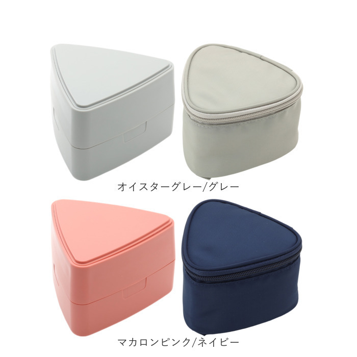 GEL-COOL ジェルクール おにぎりケース 保冷ケース セット 通販 おにぎり ケース おにぎり入れ 弁当ケース お弁当ケース ランチボックス 弁当袋 ポーチ GEL-COOL | GEL-COOL | 13